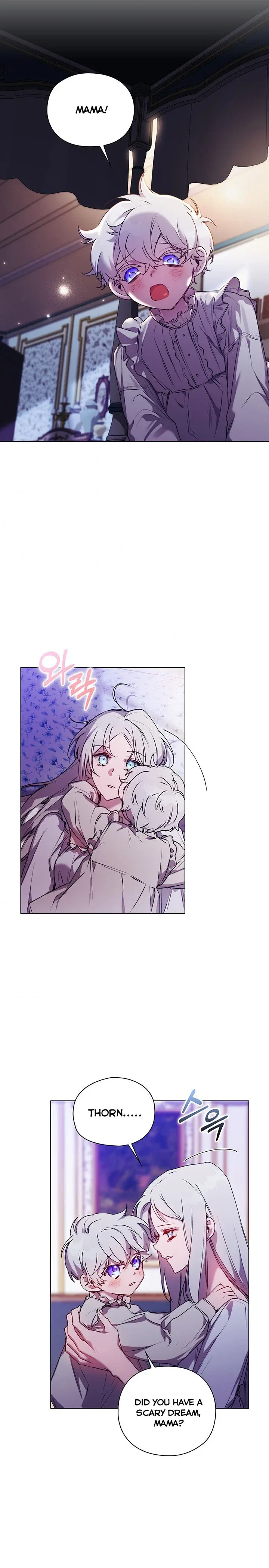 I’ll Raise You Well In This Life, Your Majesty! Chapter 47 – Page 17