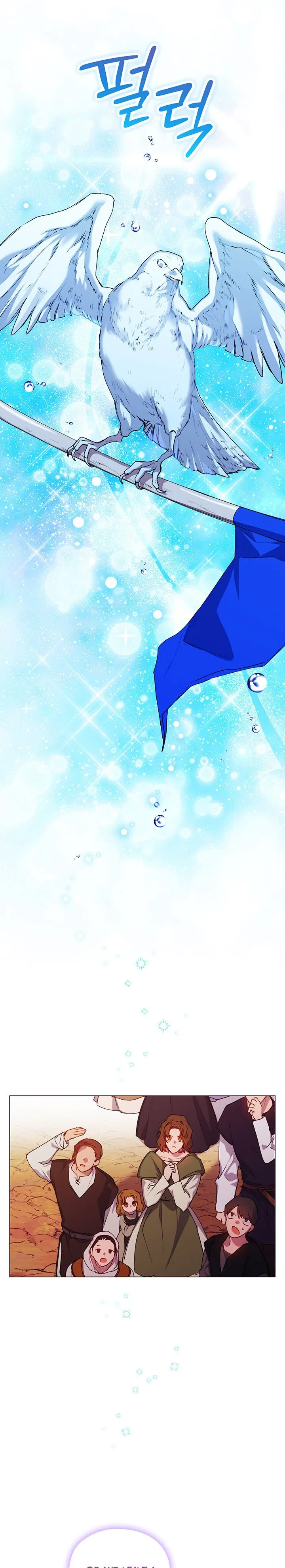 I’ll Raise You Well In This Life, Your Majesty! Chapter 45 – Page 4