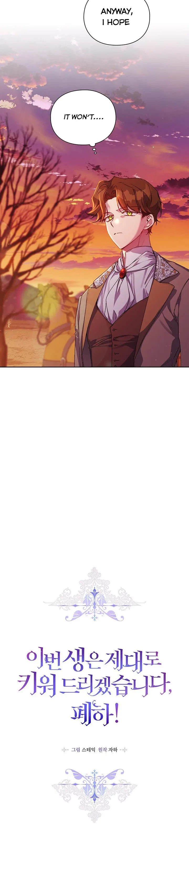 I’ll Raise You Well In This Life, Your Majesty! Chapter 44 – Page 6