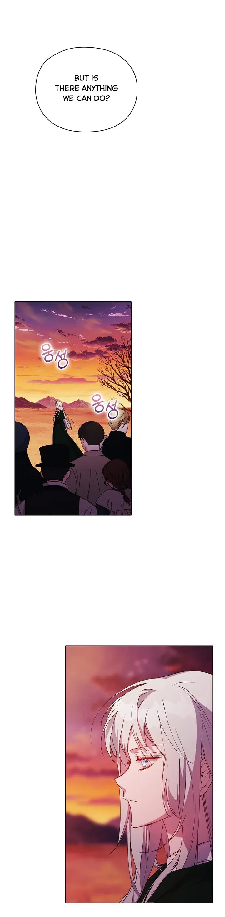 I’ll Raise You Well In This Life, Your Majesty! Chapter 44 – Page 22
