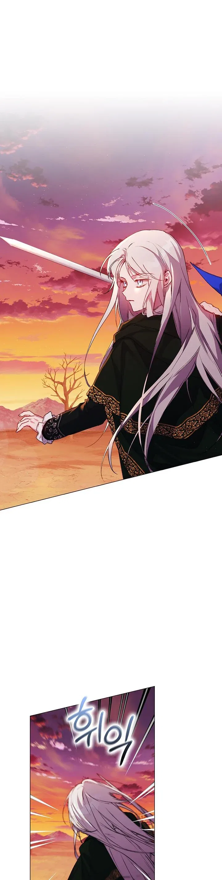 I’ll Raise You Well In This Life, Your Majesty! Chapter 44 – Page 26