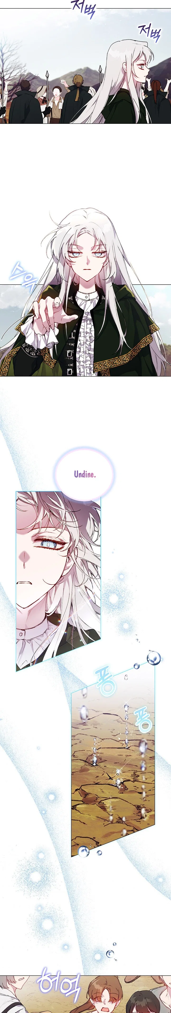 I’ll Raise You Well In This Life, Your Majesty! Chapter 43 – Page 14