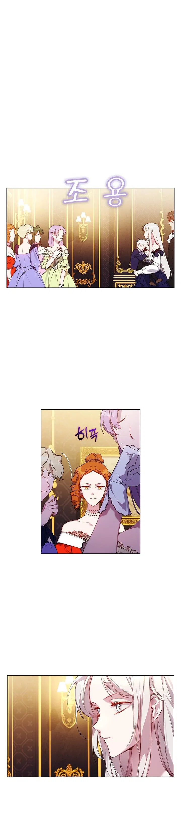 I’ll Raise You Well In This Life, Your Majesty! Chapter 41 – Page 6