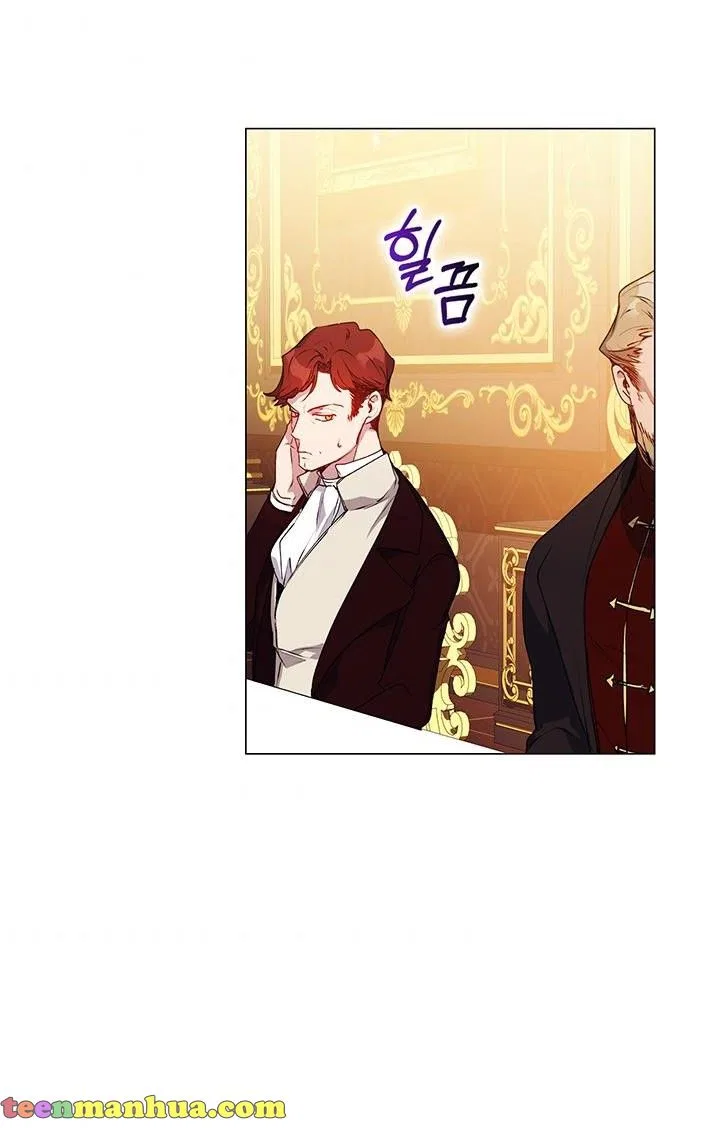 I’ll Raise You Well In This Life, Your Majesty! Chapter 41 – Page 26