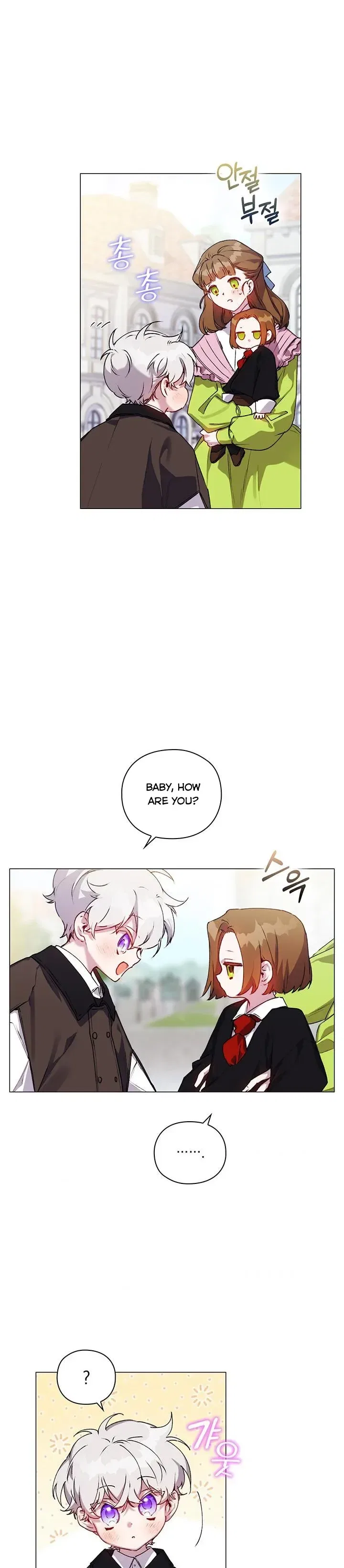 I’ll Raise You Well In This Life, Your Majesty! Chapter 39 – Page 16