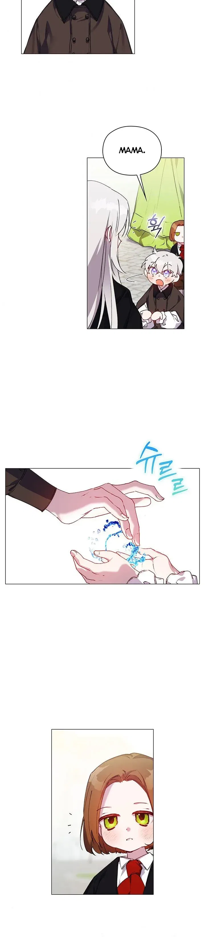 I’ll Raise You Well In This Life, Your Majesty! Chapter 39 – Page 17