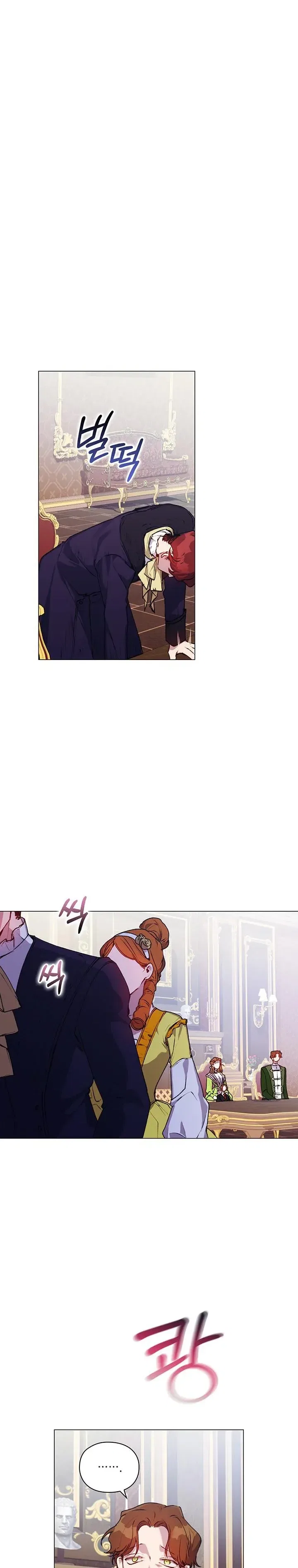 I’ll Raise You Well In This Life, Your Majesty! Chapter 38 – Page 4