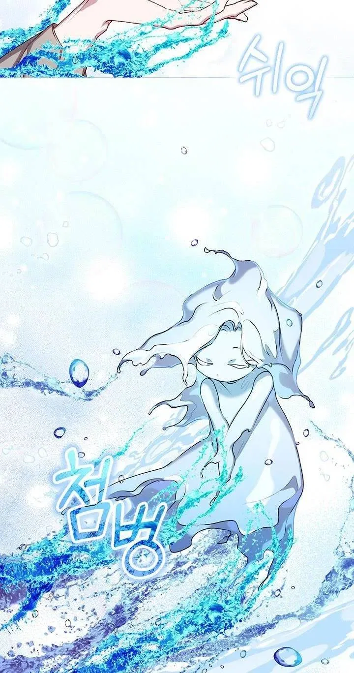 I’ll Raise You Well In This Life, Your Majesty! Chapter 30 – Page 18