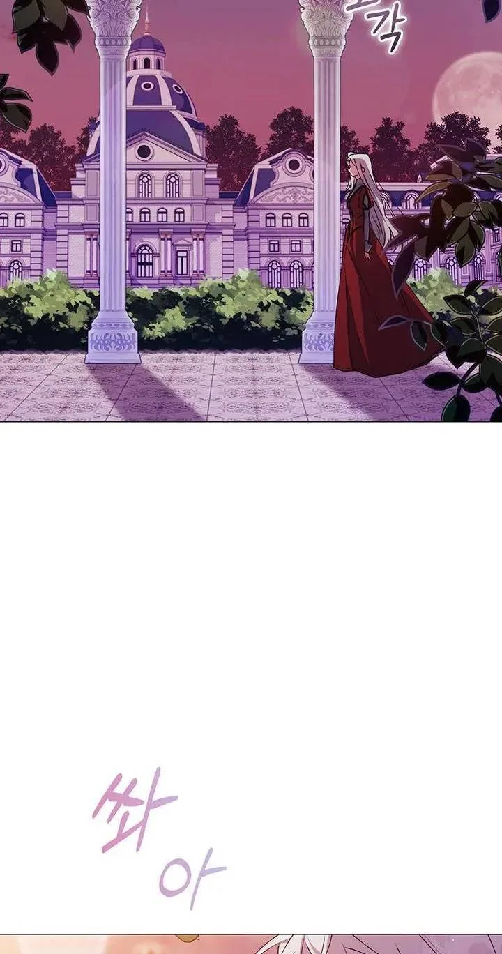 I’ll Raise You Well In This Life, Your Majesty! Chapter 30 – Page 53