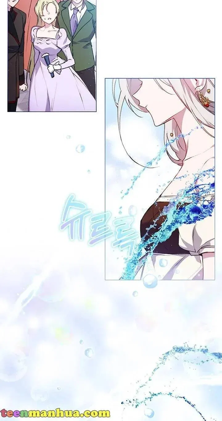 I’ll Raise You Well In This Life, Your Majesty! Chapter 29 – Page 4
