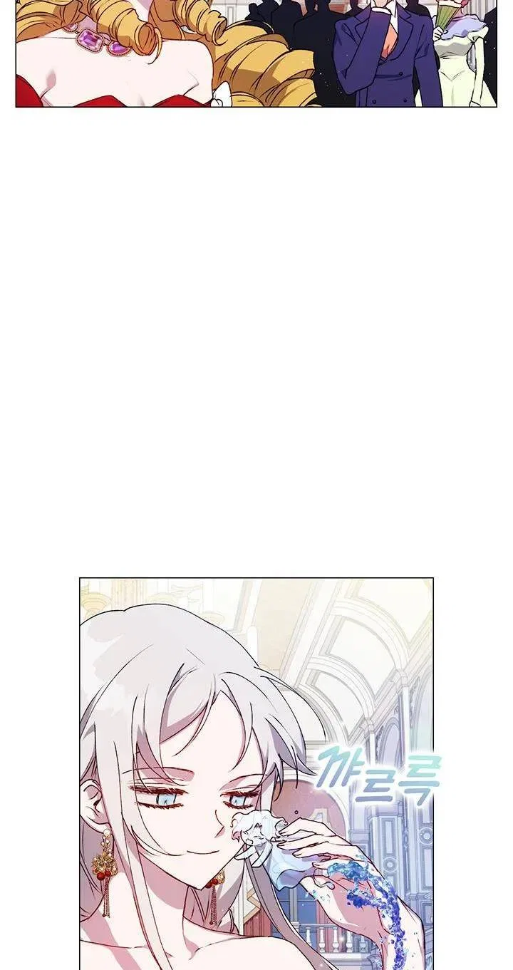 I’ll Raise You Well In This Life, Your Majesty! Chapter 29 – Page 7