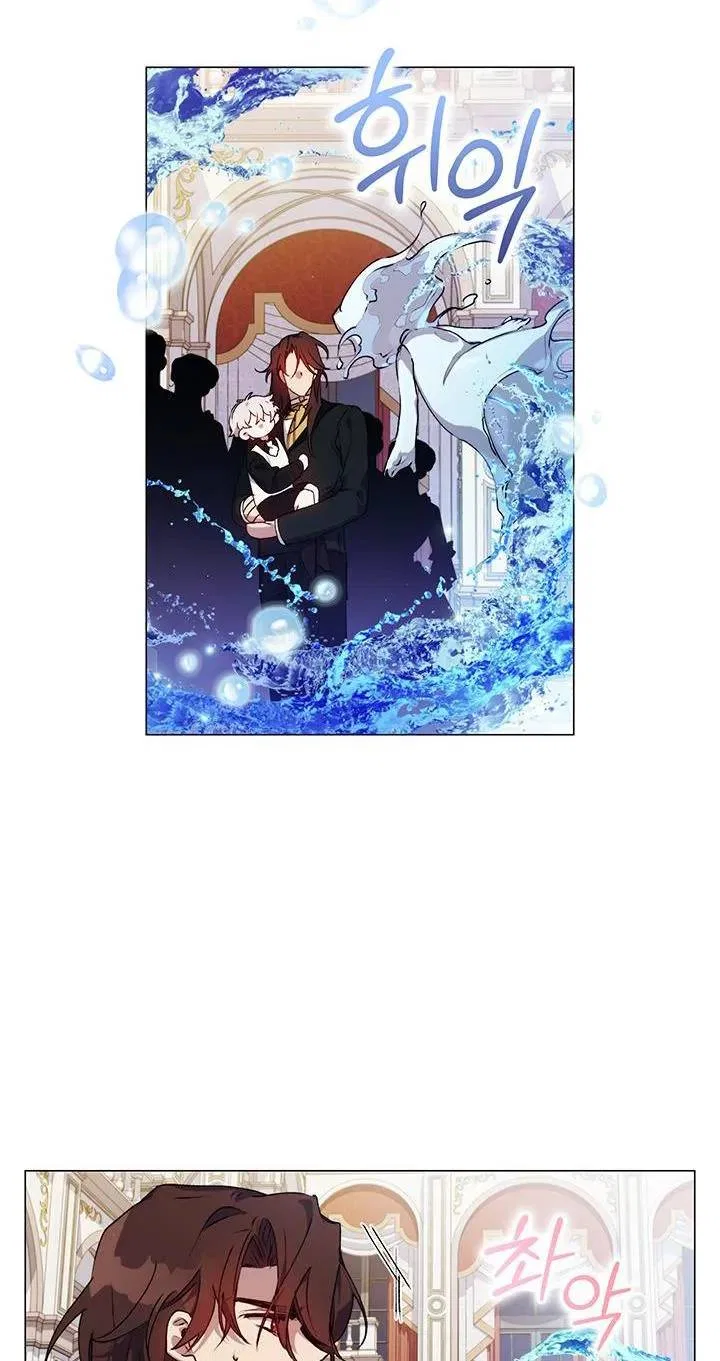 I’ll Raise You Well In This Life, Your Majesty! Chapter 29 – Page 9