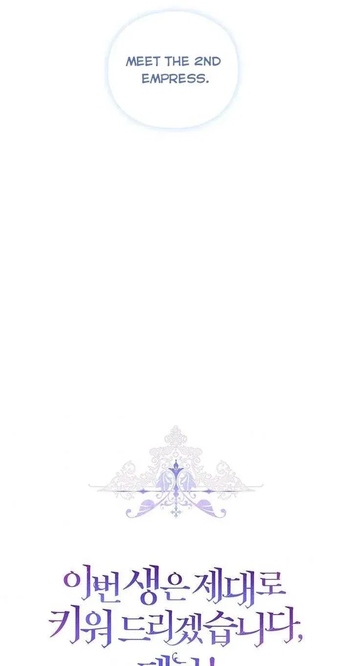I’ll Raise You Well In This Life, Your Majesty! Chapter 29 – Page 59