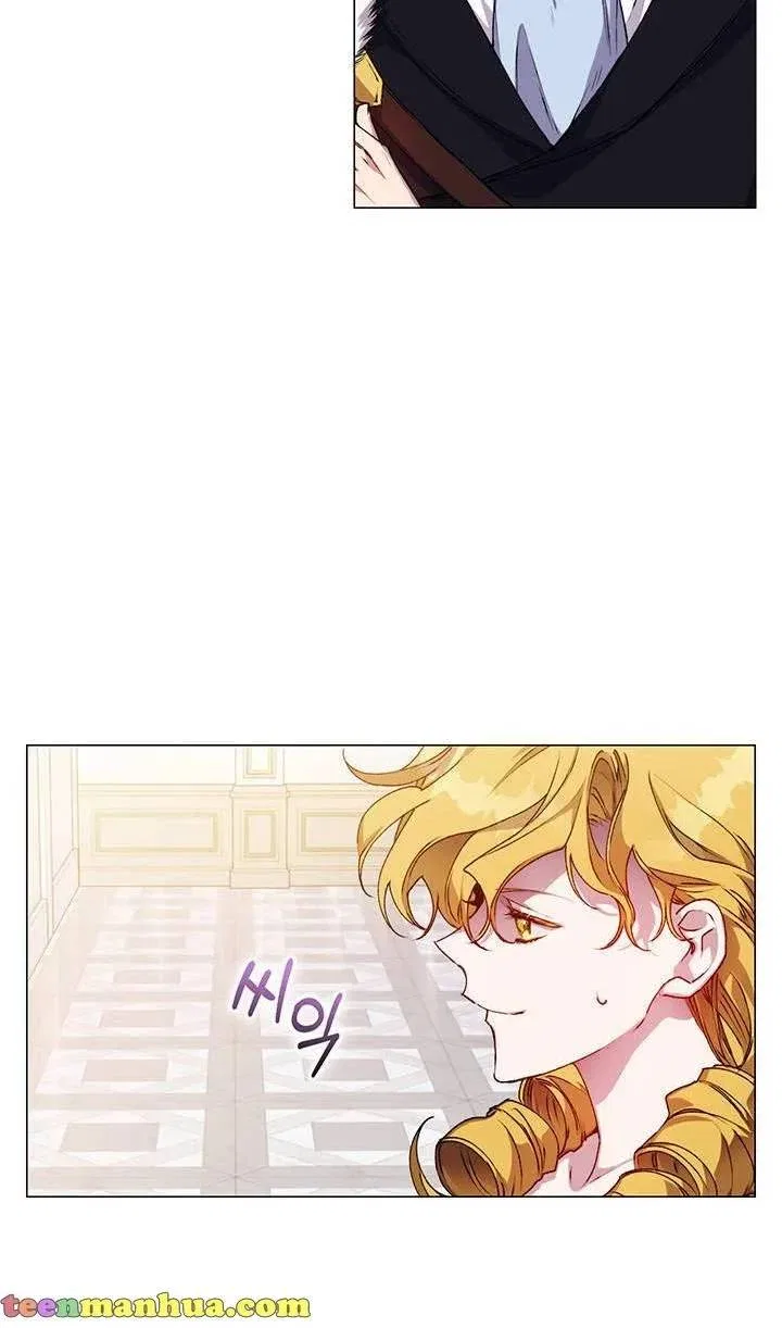 I’ll Raise You Well In This Life, Your Majesty! Chapter 28 – Page 14