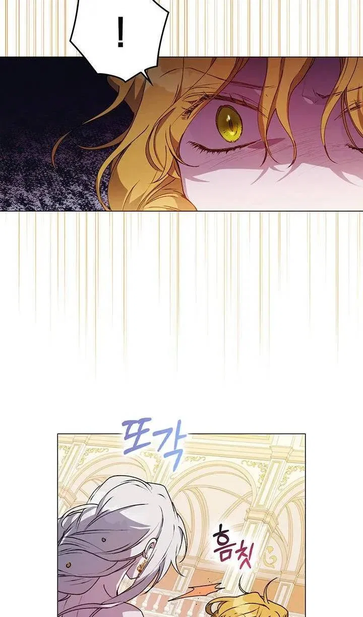 I’ll Raise You Well In This Life, Your Majesty! Chapter 28 – Page 20