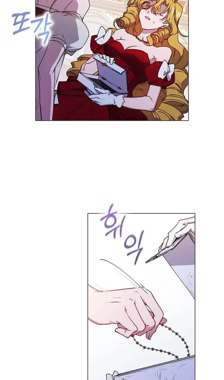 I’ll Raise You Well In This Life, Your Majesty! Chapter 28 – Page 21