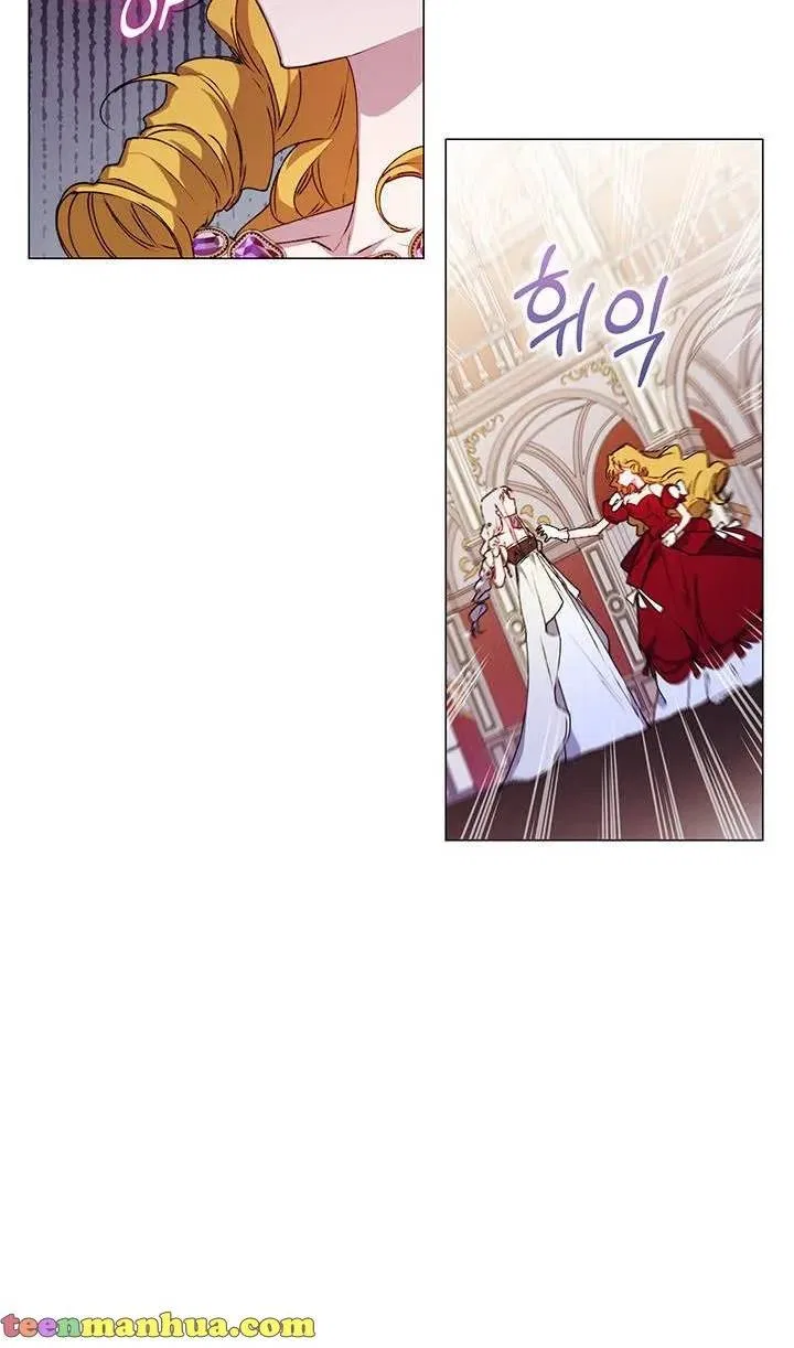 I’ll Raise You Well In This Life, Your Majesty! Chapter 28 – Page 24