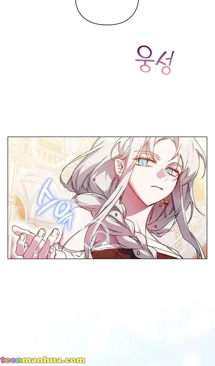 I’ll Raise You Well In This Life, Your Majesty! Chapter 28 – Page 54