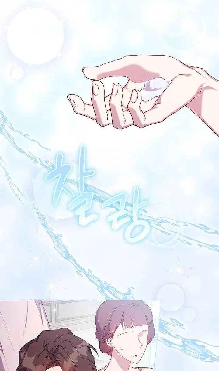 I’ll Raise You Well In This Life, Your Majesty! Chapter 28 – Page 55