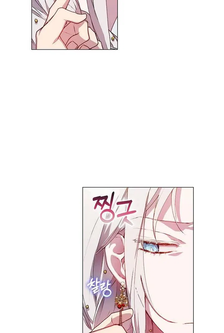 I’ll Raise You Well In This Life, Your Majesty! Chapter 27 – Page 9