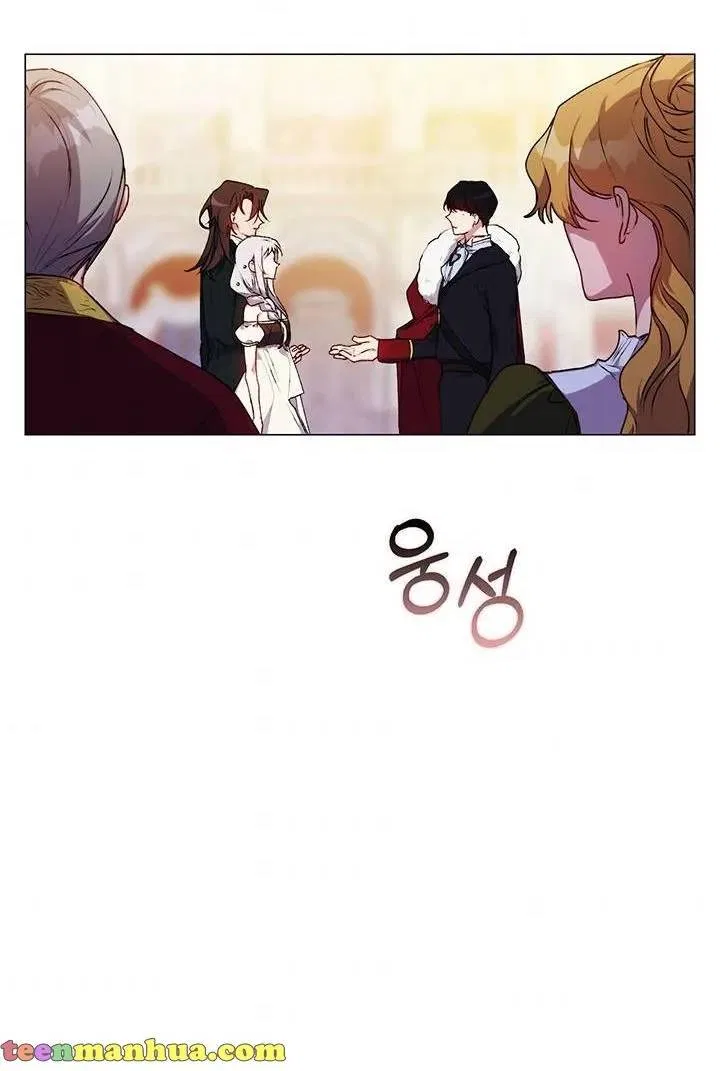 I’ll Raise You Well In This Life, Your Majesty! Chapter 27 – Page 47