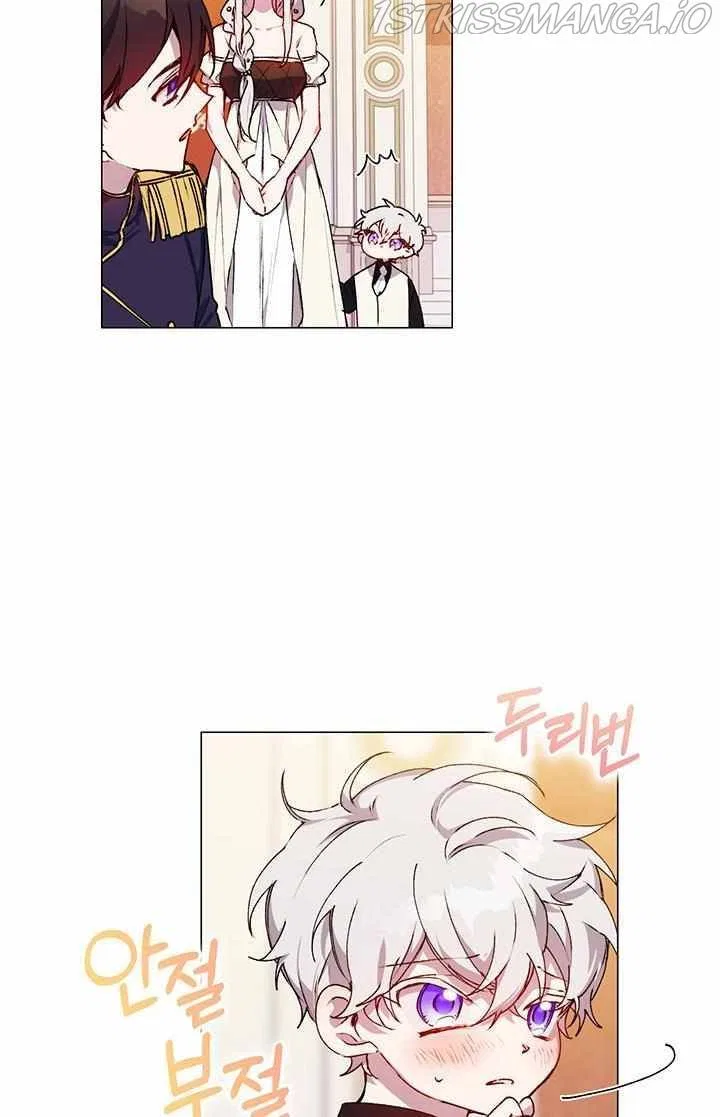 I’ll Raise You Well In This Life, Your Majesty! Chapter 26 – Page 36