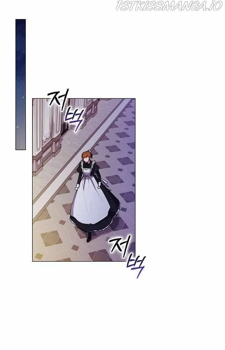 I’ll Raise You Well In This Life, Your Majesty! Chapter 26 – Page 73