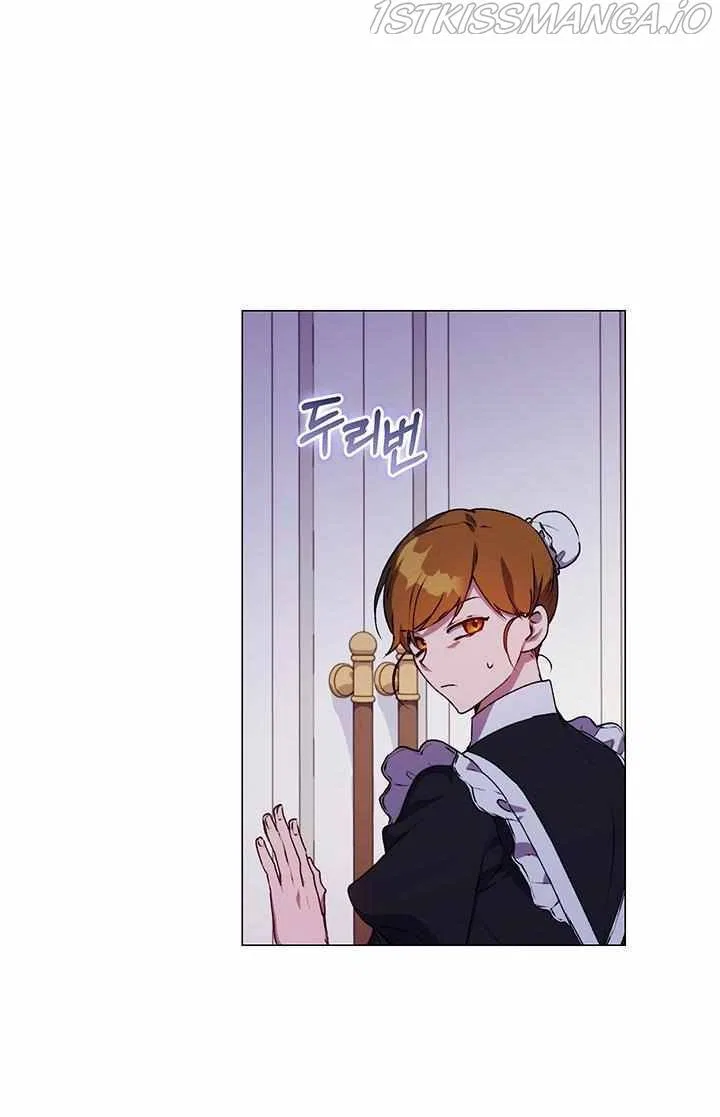 I’ll Raise You Well In This Life, Your Majesty! Chapter 26 – Page 74