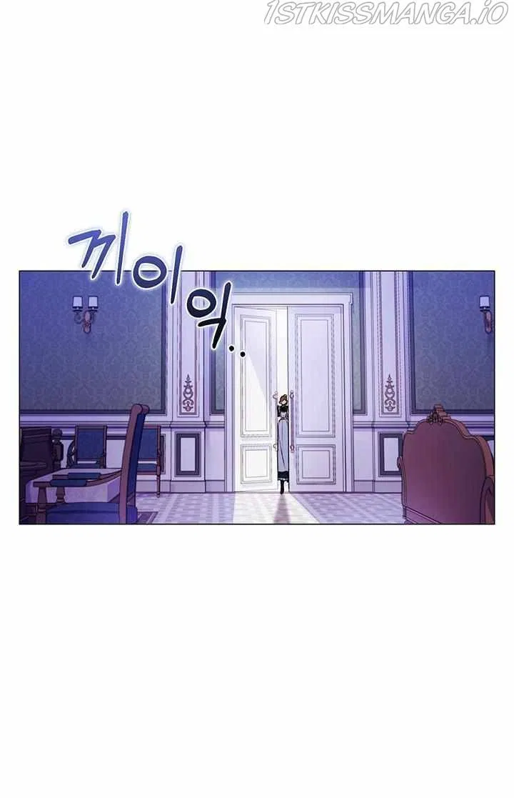 I’ll Raise You Well In This Life, Your Majesty! Chapter 26 – Page 75
