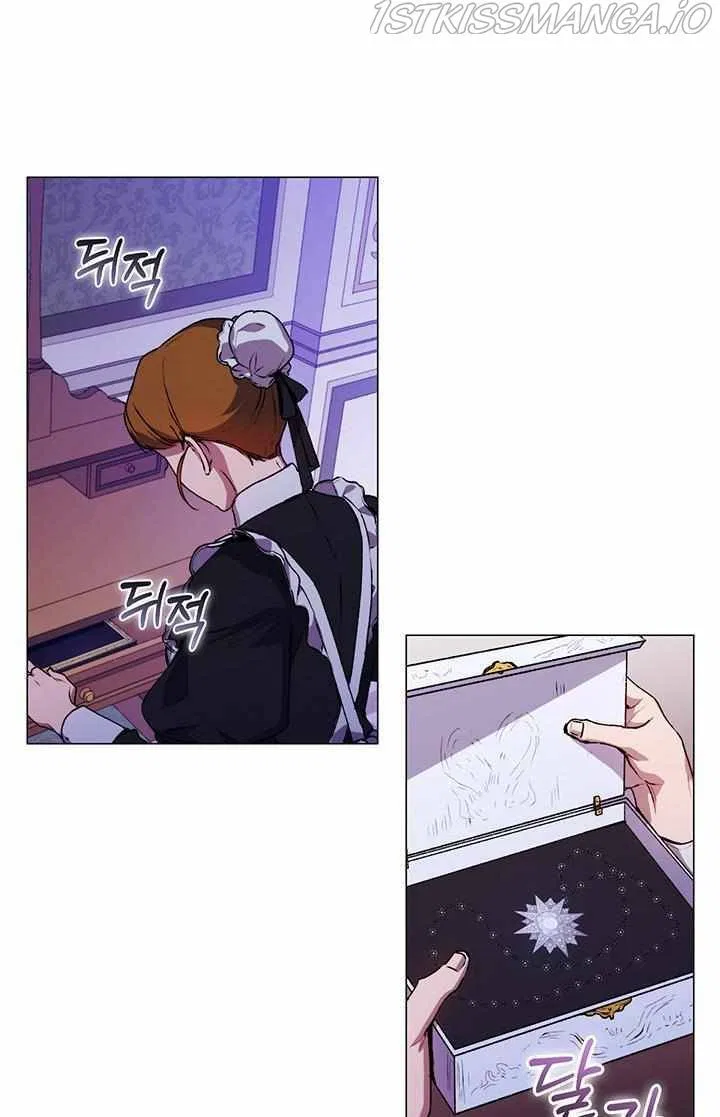 I’ll Raise You Well In This Life, Your Majesty! Chapter 26 – Page 76