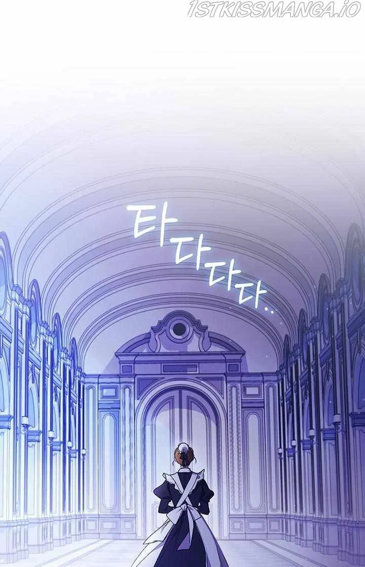 I’ll Raise You Well In This Life, Your Majesty! Chapter 26 – Page 78