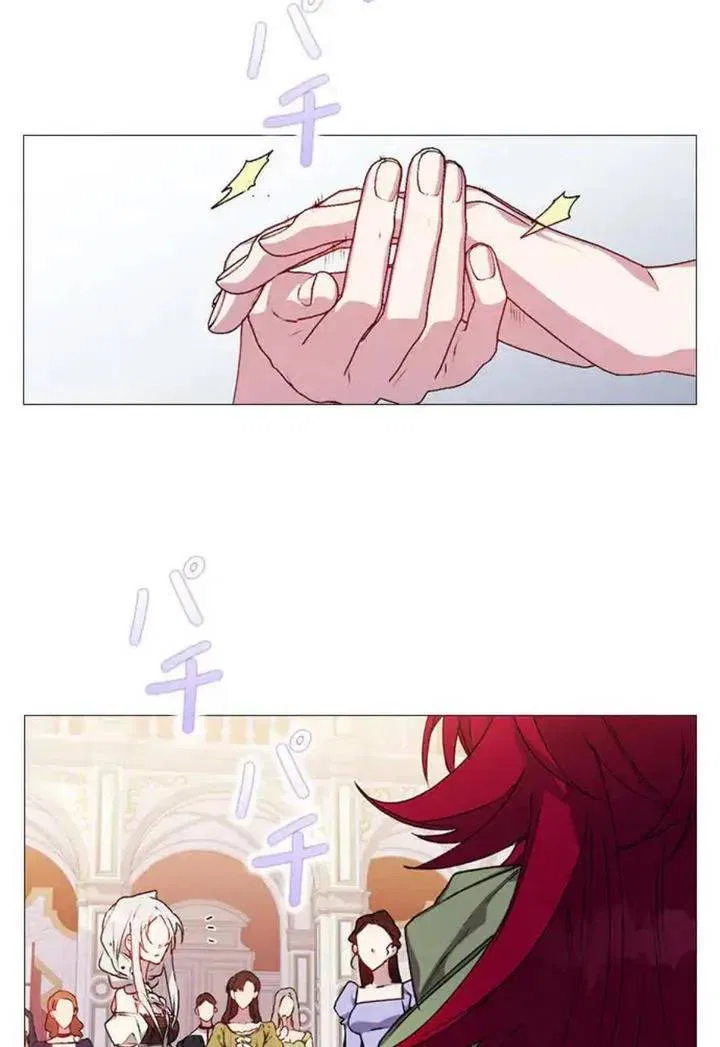 I’ll Raise You Well In This Life, Your Majesty! Chapter 23 – Page 82