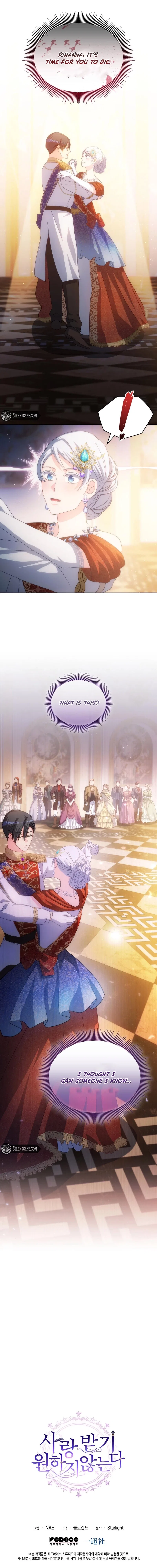 I Don’t Want to Be Loved Chapter 52 – Page 9