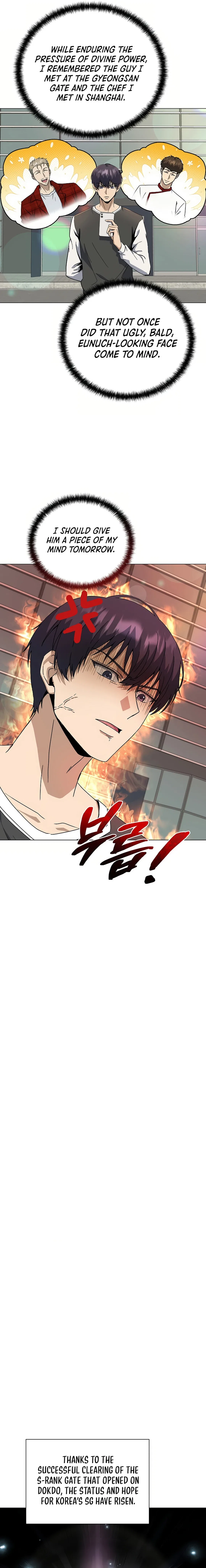 The Heavenly Demon Lord Who Doesn’t Want to Level Up Chapter 65 – Page 3