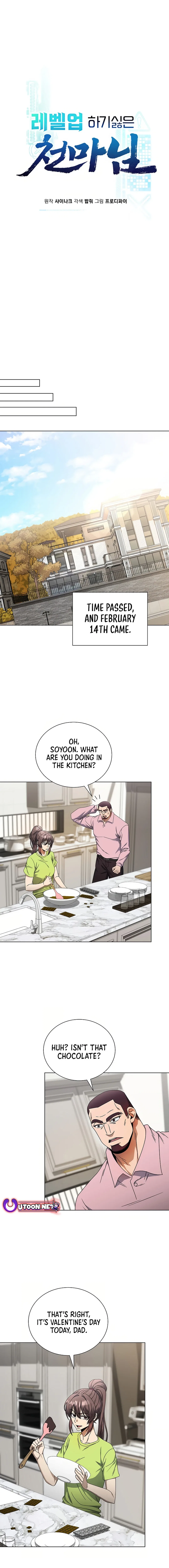 The Heavenly Demon Lord Who Doesn’t Want to Level Up Chapter 56 – Page 5