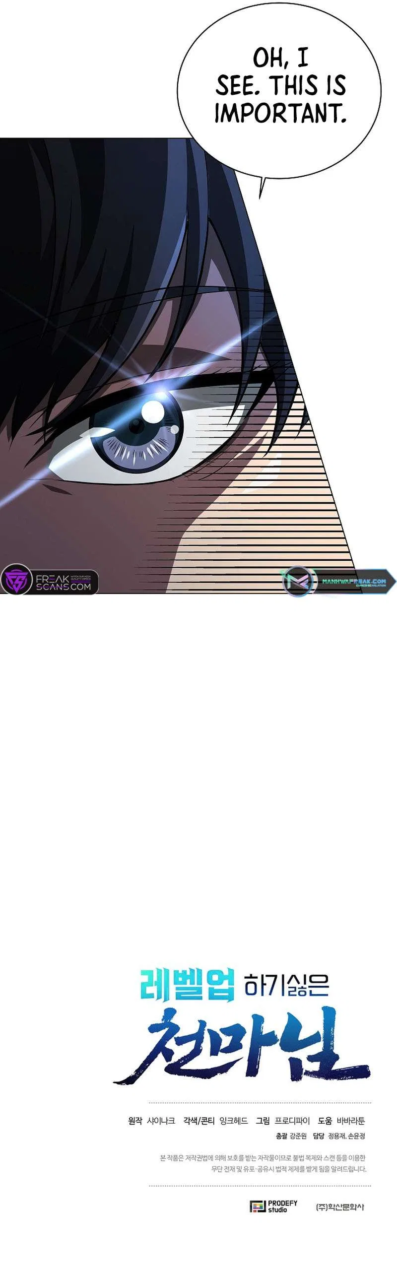 The Heavenly Demon Lord Who Doesn’t Want to Level Up Chapter 24 – Page 11