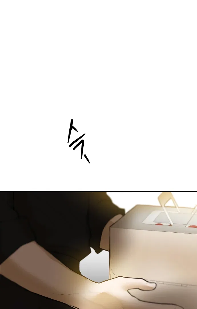 Your Sweet Breath Chapter 4 – Page 13