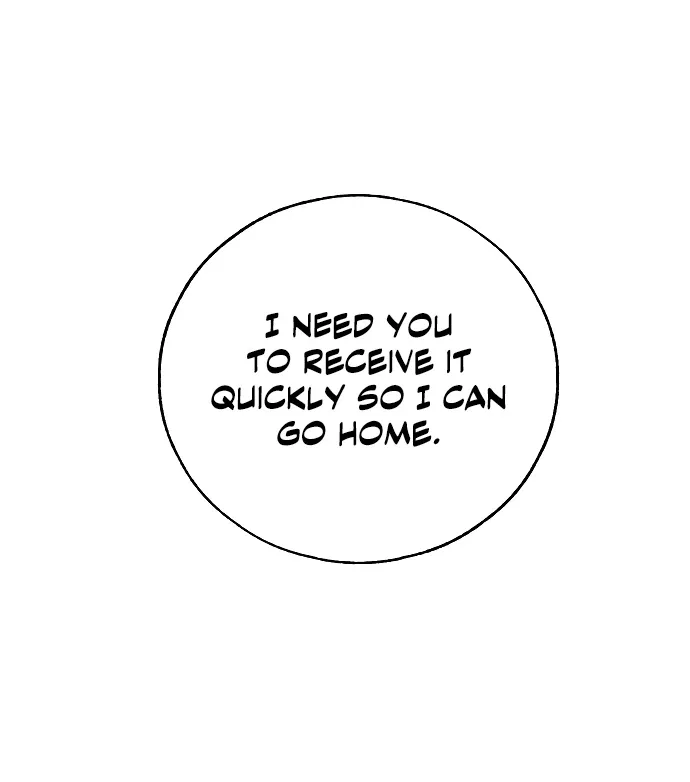Your Sweet Breath Chapter 4 – Page 16