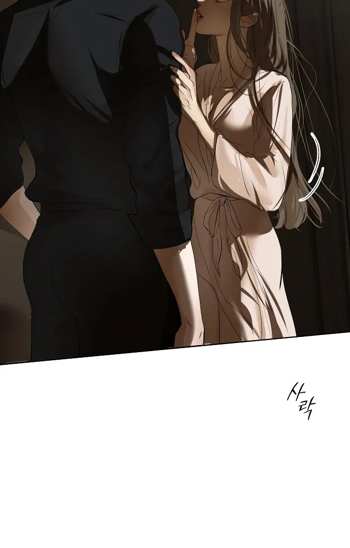 Your Sweet Breath Chapter 4 – Page 90