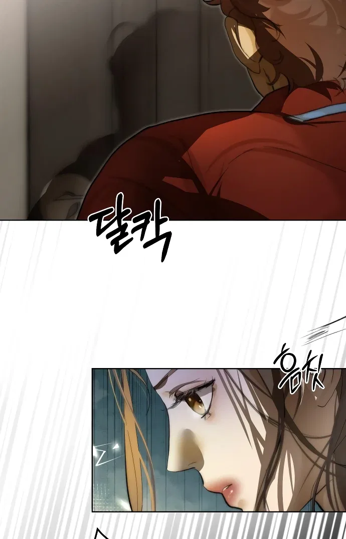 Your Sweet Breath Chapter 4 – Page 106