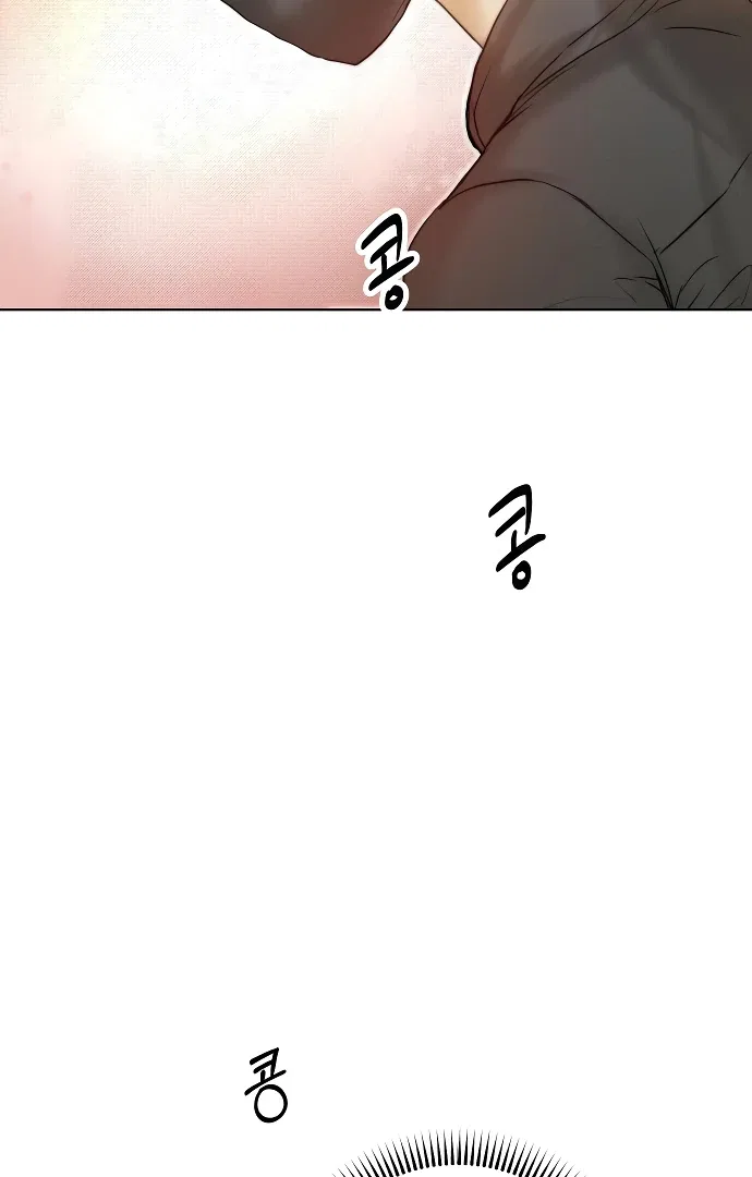 Your Sweet Breath Chapter 3 – Page 33