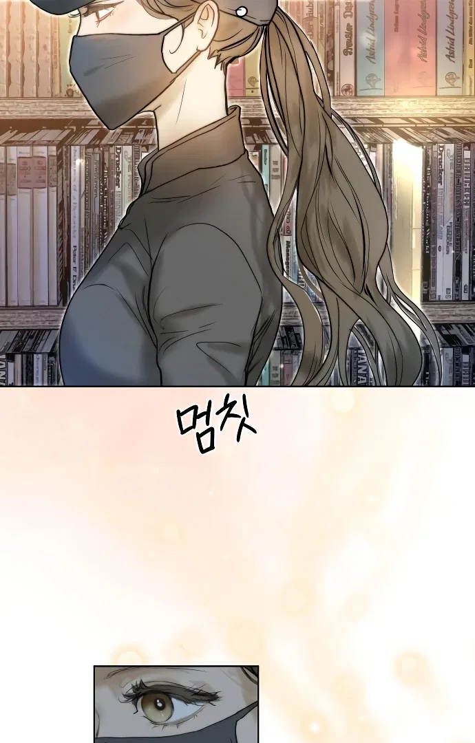 Your Sweet Breath Chapter 3 – Page 35