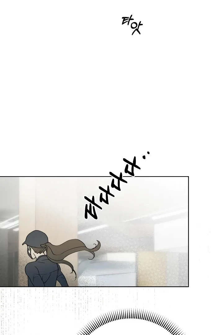 Your Sweet Breath Chapter 3 – Page 47
