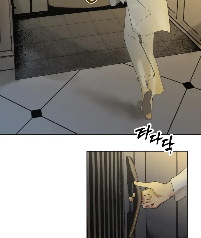 Your Sweet Breath Chapter 3 – Page 69