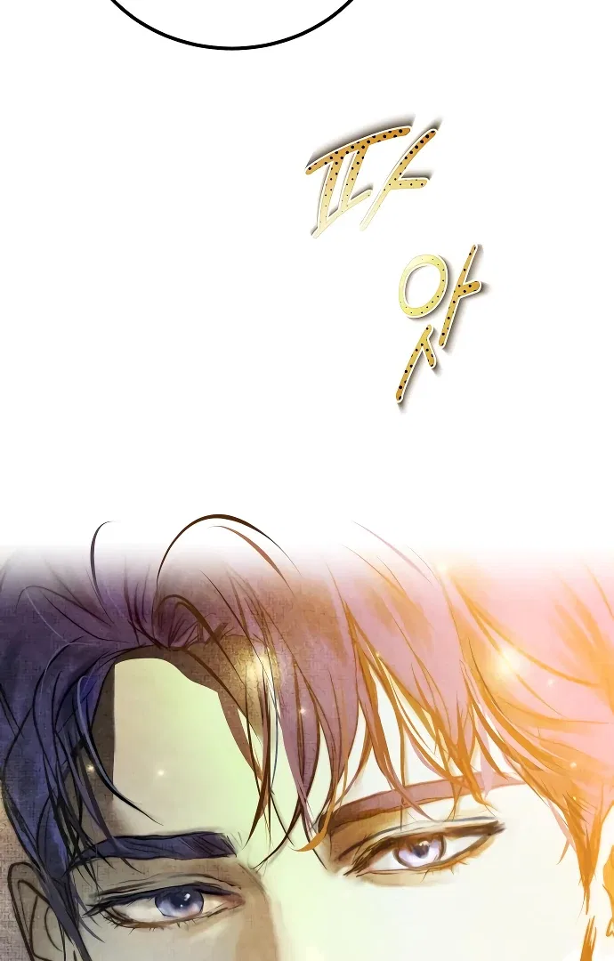 Your Sweet Breath Chapter 3 – Page 94
