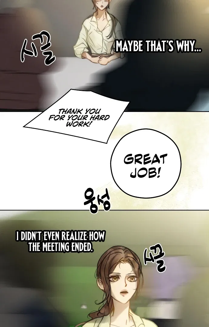 Your Sweet Breath Chapter 2 – Page 19