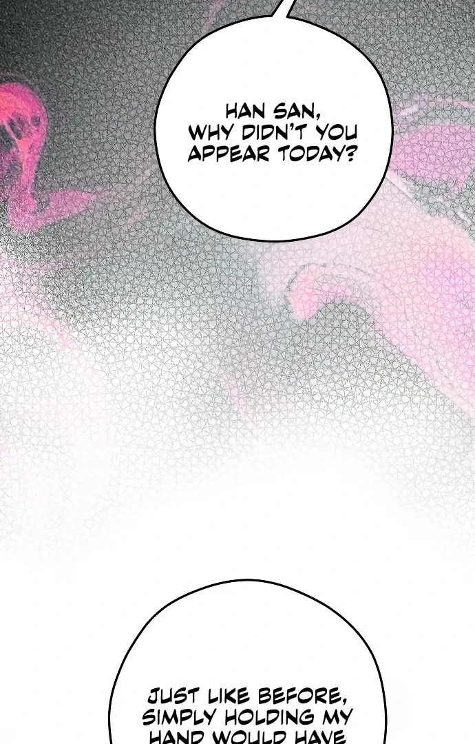 Your Sweet Breath Chapter 2 – Page 88