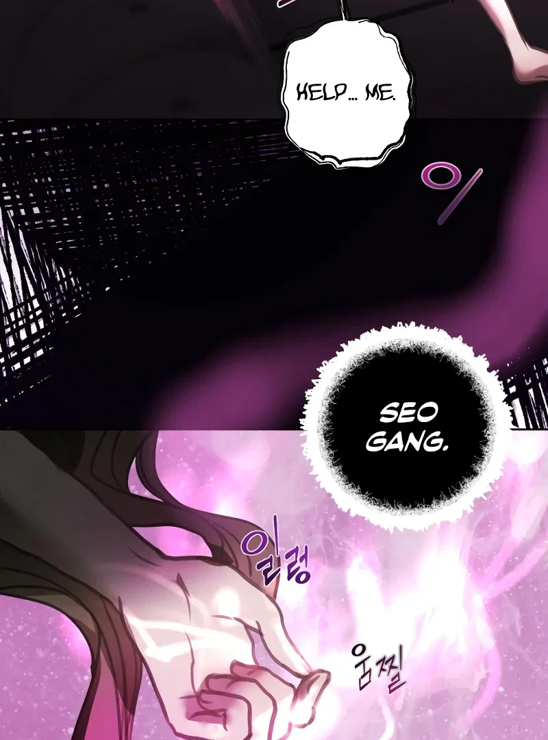 Your Sweet Breath Chapter 1 – Page 29