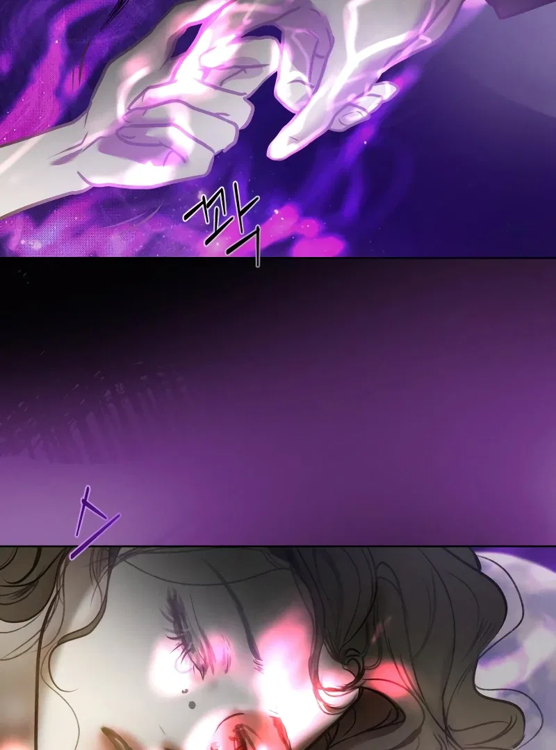 Your Sweet Breath Chapter 1 – Page 38