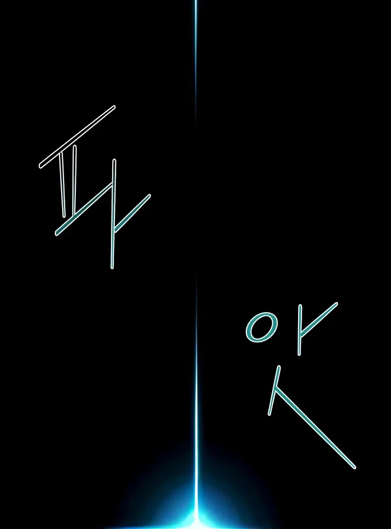 Your Sweet Breath Chapter 1 – Page 43